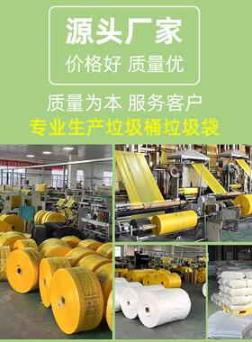 大垃圾袋大号加厚黑色商用餐饮酒店物业环卫60*80特大超大塑料袋