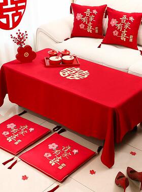 跪垫拜垫结婚喜字敬茶磕头改口一对喜庆红色加厚婚礼新娘坐垫家用