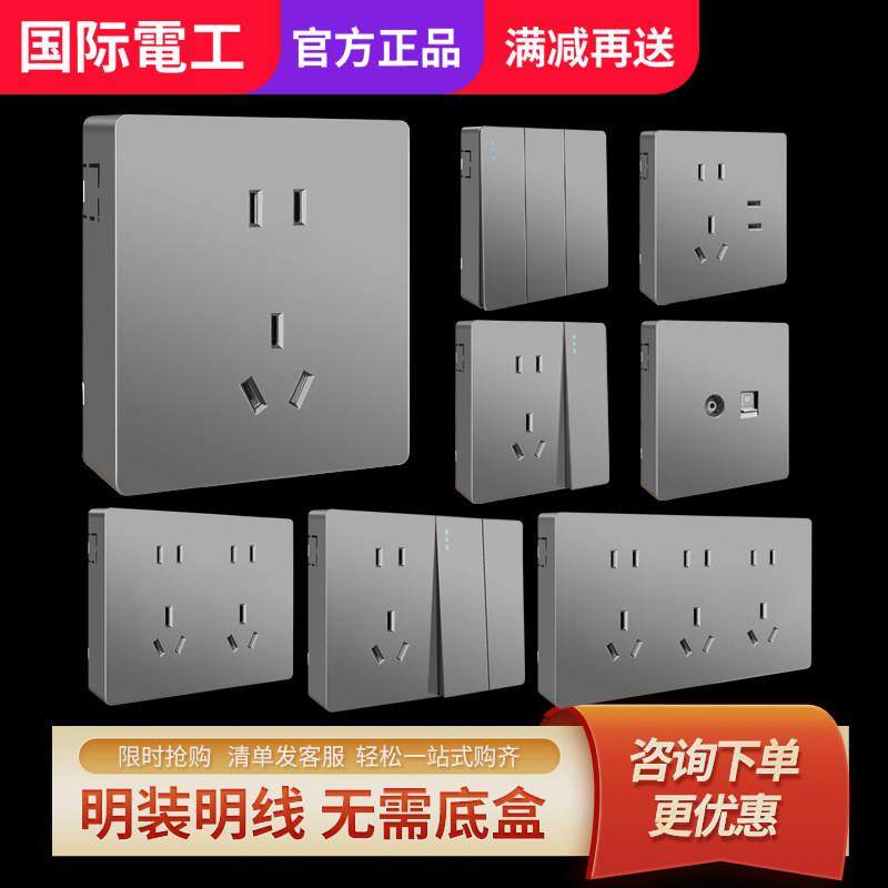 灰色墙壁明装电脑插座网线插口网络模块网口开关面板单口,电子/电工,电脑插座,淘宝优惠券,粉丝福利购,淘宝优惠卷