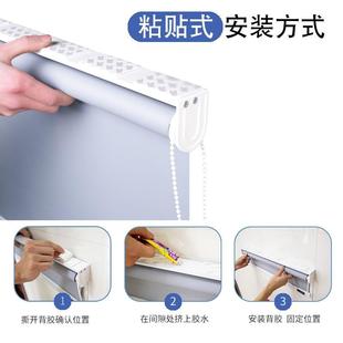 定制免打孔卷帘窗帘遮光家居卧室厨房卫生间阳台办公室遮阳全遮光
