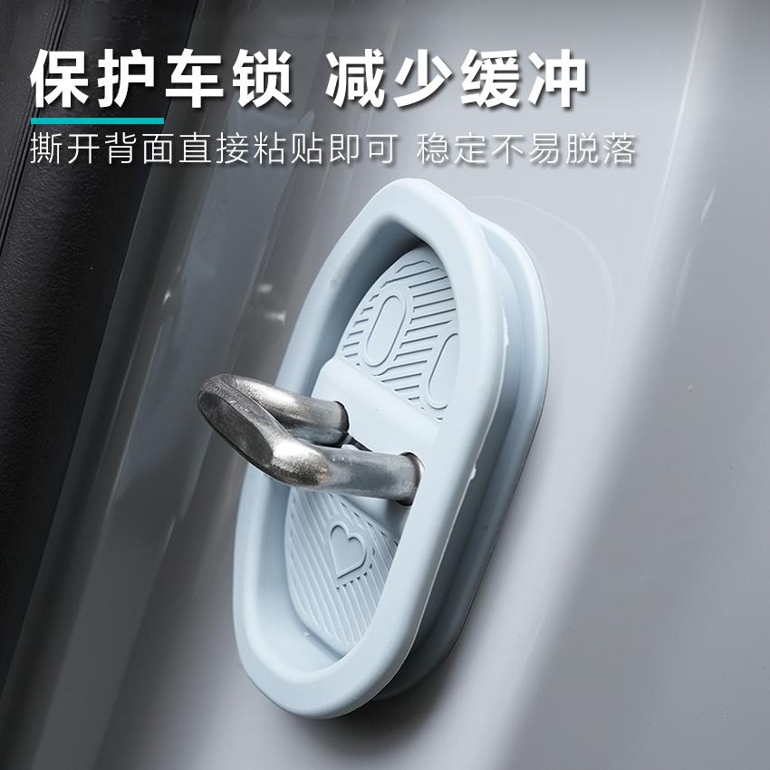 适用23-24款蔚来ES6/7/8硅胶门锁盖限位器ET5T/7EC6/7车内饰改装