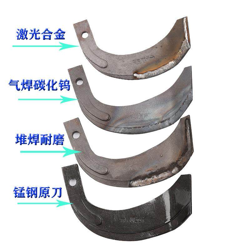 农机配件旋耕机刀片T225 245 265耐磨旋耕刀石头地专属高锰钢抗弯,农机/农具/农膜,耕种机械/微耕机/开沟机,淘宝优惠券,粉丝福利购,淘宝优惠卷