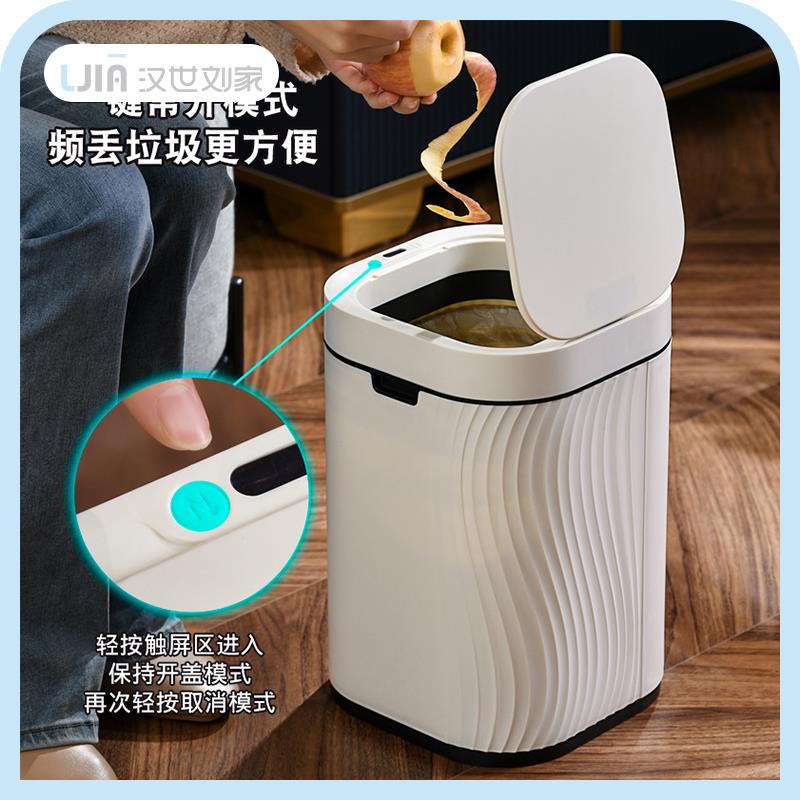 智能垃圾桶2022新款带盖感应式家用客厅轻奢厕所卫生间全自动电动