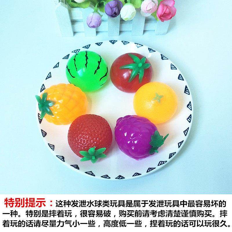 蛋黄哥透明水煮 捏捏乐 懒懒蛋蛋可捏水球鸡蛋整人解压发泄球玩具,玩具/童车/益智/积木/模型,创意/整蛊玩具,淘宝优惠券,粉丝福利购,淘宝优惠卷