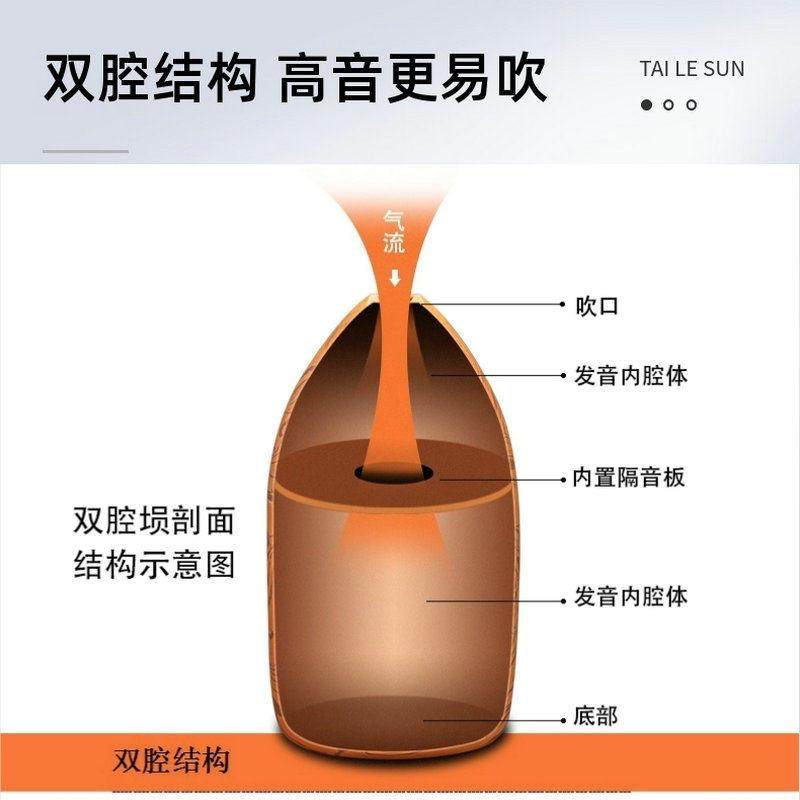 10孔F调专业演奏树脂埙耐摔十孔双腔易吹古朴熏烧埙初学者,乐器/吉他/钢琴/配件,埙,淘宝优惠券,粉丝福利购,淘宝优惠卷