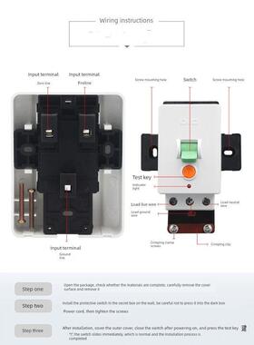 新尚德32A40A漏电保护器开关热水器空调漏电保护器专用3马力机柜