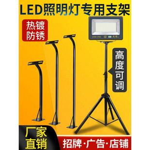 Led投光灯支架移动伸缩架便携式三脚架工程应急夜市路灯支架