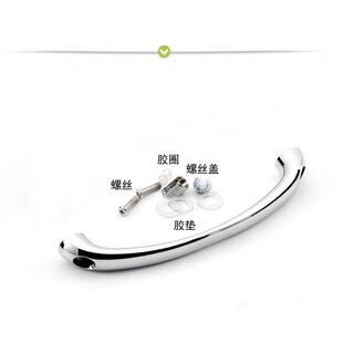 老式扇形淋浴房对装拉手实心锌合金浴室玻璃门双面把手孔距145mm