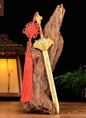 全黄铜七星剑摆件七星宝剑全铜家居装饰挂件小铜剑中式工艺品