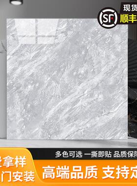 pvc地板贴自粘家用加厚耐磨塑胶地板革石塑地砖地贴仿瓷砖地面贴