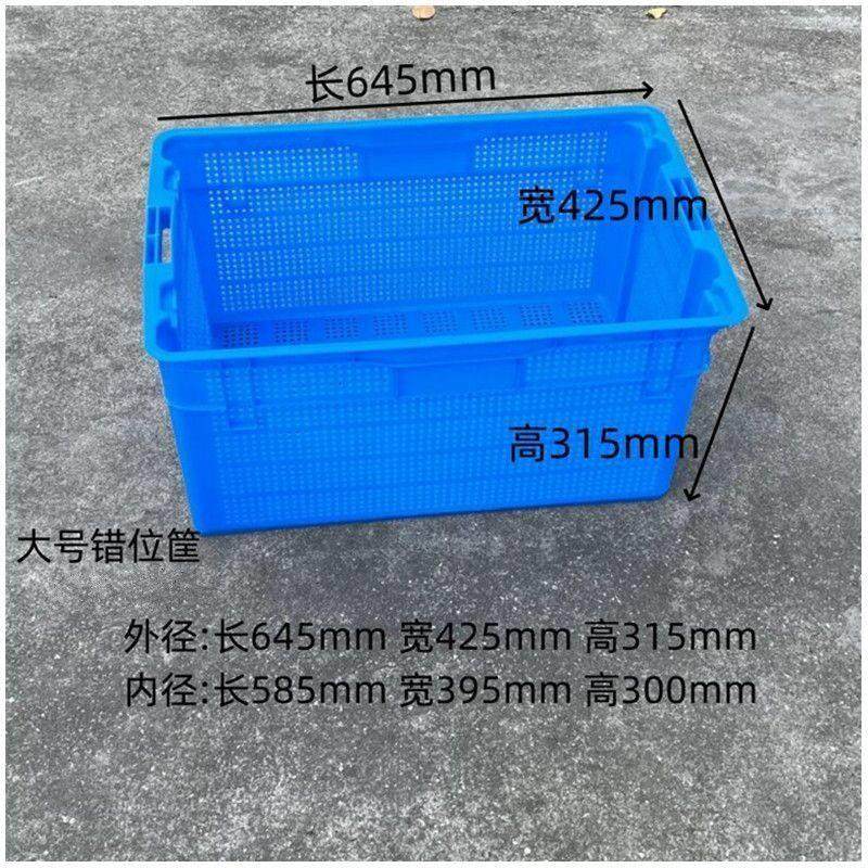 加厚塑料框错位筐蔬菜筐水果运输筐长方形周转箱茶叶筐专用摘茶,五金/工具,五金工具箱/五金收纳箱,淘宝优惠券,粉丝福利购,淘宝优惠卷