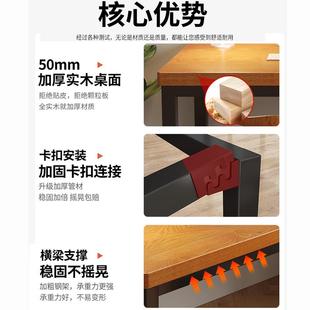 家用学习桌卧室双人书桌简约现代办公桌电竞工作台 实木电脑桌台式