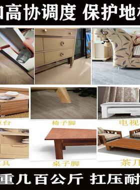 家俱茶几沙发桌脚垫静音耐磨方形凳腿套椅子保护防滑脚钉增高橡胶