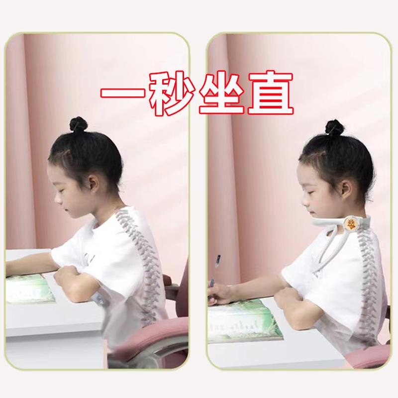儿童防低头写字坐姿矫正器抬高脖子前倾矫正学生颈托低头驼背神器