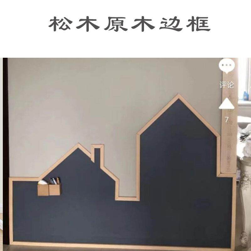 儿童幼儿园走廊画画造型涂鸦墙贴纸自粘吸磁性黑板墙家用定制装饰,家居饰品,涂鸦墙贴,淘宝优惠券,粉丝福利购,淘宝优惠卷