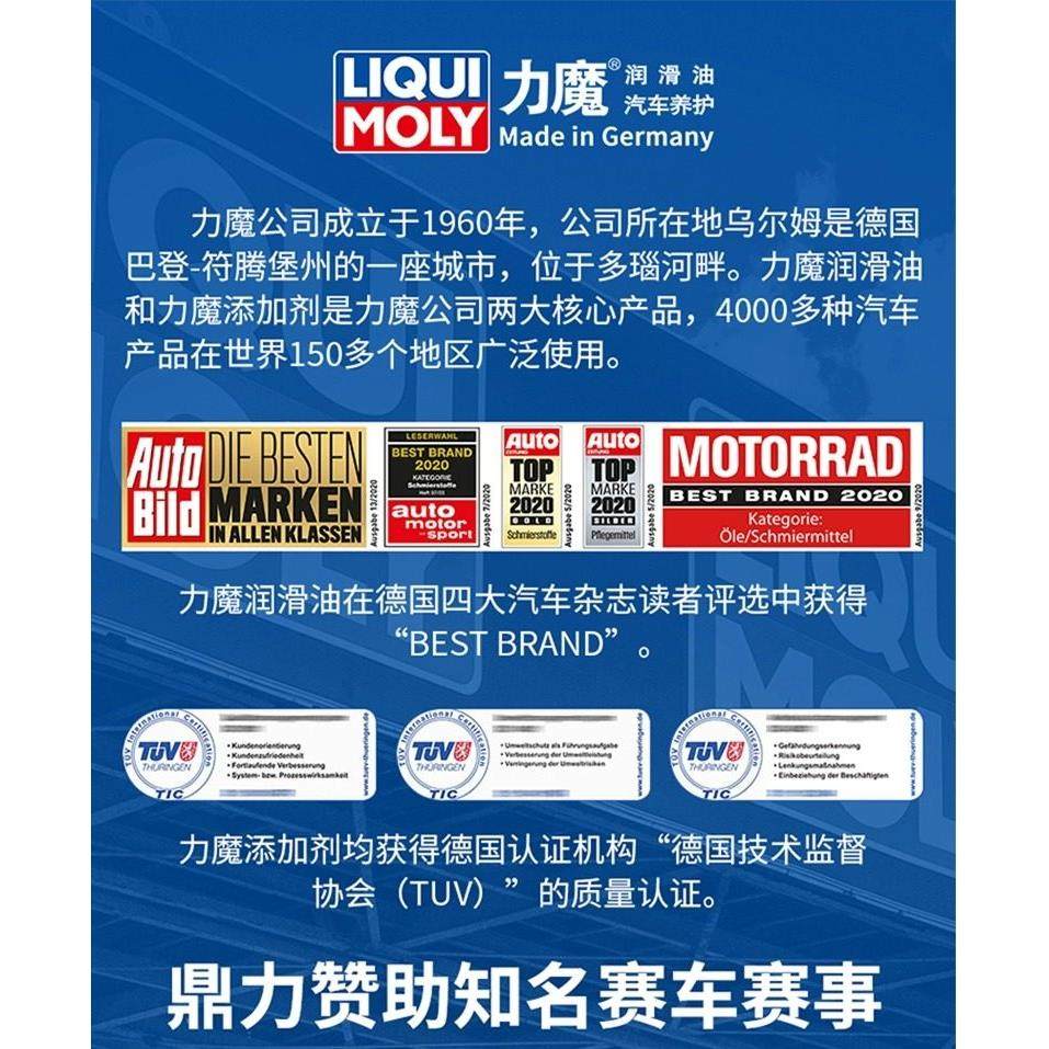 德国进口引擎油垢清洗剂防漏防烧陶瓷保护抗魔剂积碳清洗液,汽车零部件/养护/美容/维保,清洗剂/养护剂,淘宝优惠券,粉丝福利购,淘宝优惠卷