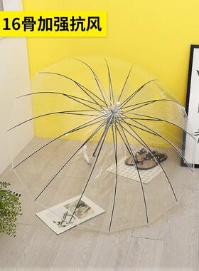 透明甜美网红雨女长柄定制印logo广告小清新学生白色定订