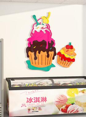 网红雪糕广告海报贴纸冷饮海报收银吧台夏季冰淇淋奶茶店墙壁装饰