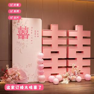 饰场景订婚宴全套用品摆件墙 立体大喜字kt背景囍字落地订婚布置装