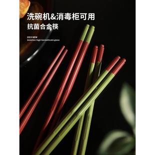情侣筷子一对家用2025高档抗菌筷防霉合金分人专用可进洗碗机 新款