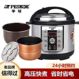 Peskoe 40D电压力锅家用双胆预约电高压锅智能高压电饭煲