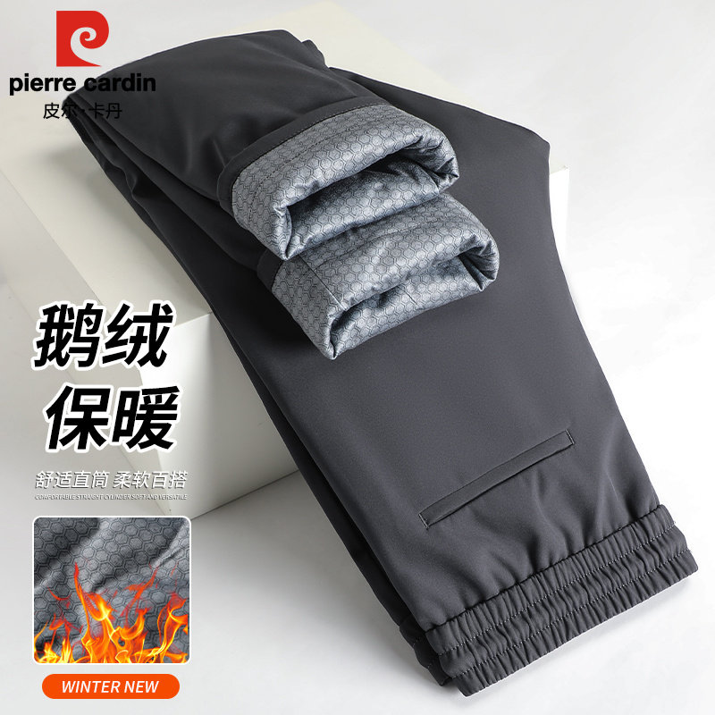 皮尔卡丹男士休闲裤2025新款鹅绒长裤冬季保暖中年爸爸直筒羽绒裤,男装,羽绒裤,淘宝优惠券,粉丝福利购,淘宝优惠卷