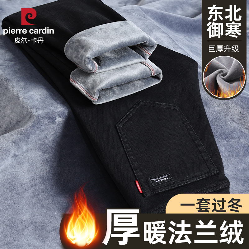 皮尔卡丹高端加绒加厚牛仔裤男