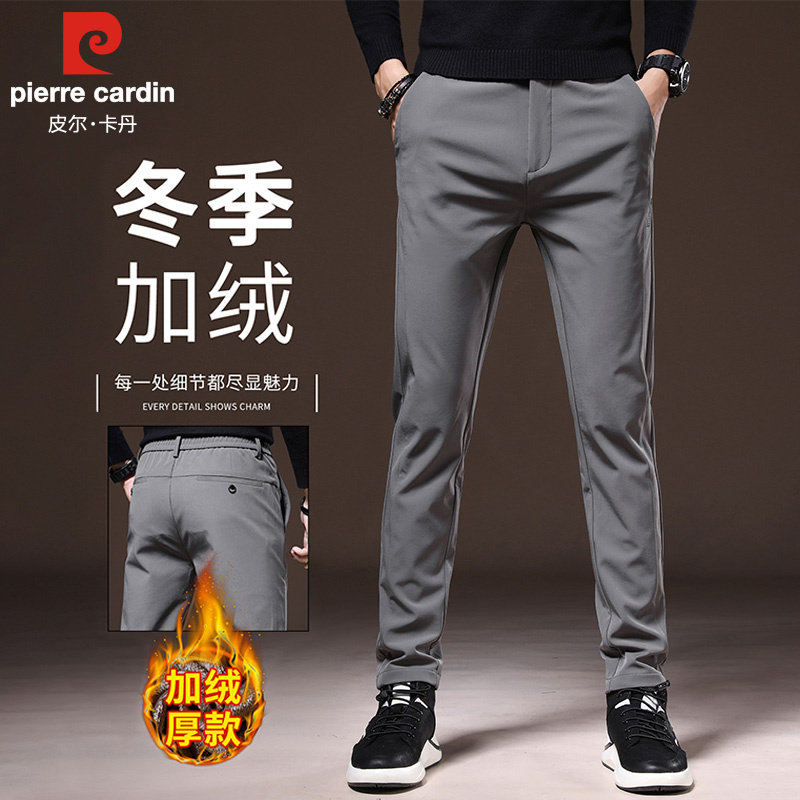 皮尔卡丹2025秋冬新款牛仔裤男士宽松直筒百搭加绒加厚休闲长裤子