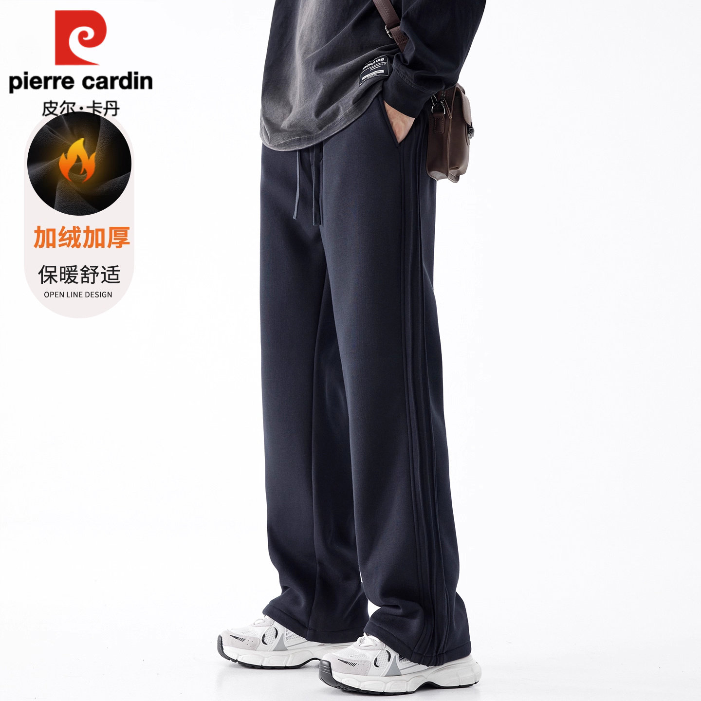 皮尔卡丹冬季加绒加厚美式休闲裤男宽松直筒冬天保暖运动卫裤男款