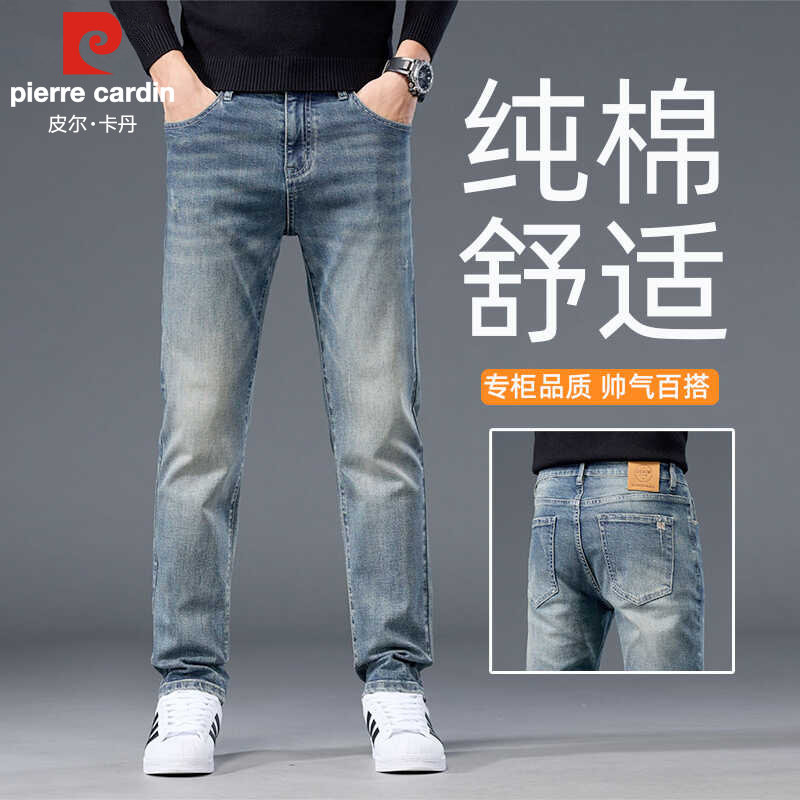 皮尔卡丹高端男士纯棉牛仔裤2025新款秋季直筒宽松弹力复古男裤子