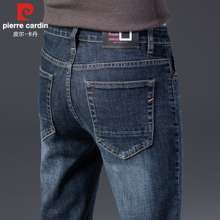男士 牛仔裤 弹力休闲长裤 子男款 皮尔卡丹2025秋季 宽松直筒男裤 新款