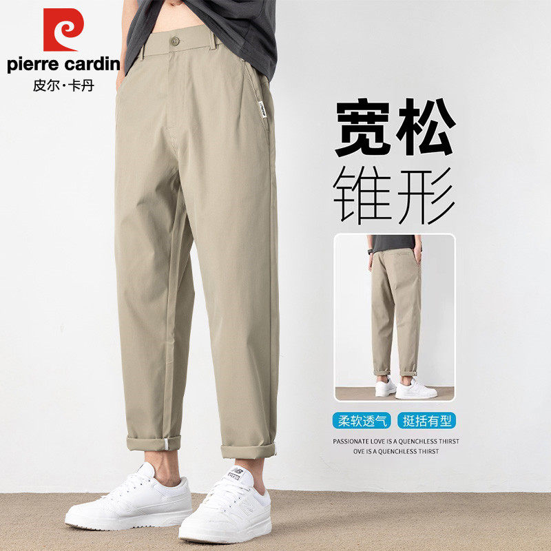 皮尔卡丹锥形九分休闲裤男士夏季2026新款运动宽松直筒修身长裤