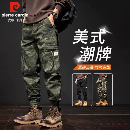 皮尔卡丹迷彩宽松束脚工装裤男