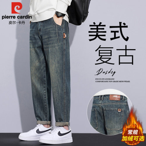皮尔卡丹美式复古牛仔裤男士冬季