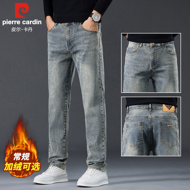皮尔卡丹加绒牛仔裤冬季男士商务直筒宽松休闲男款秋冬加厚长裤子