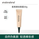 韩国shaishaishai香蕉眼霜提亮眼周遮瑕保湿 素颜眼霜大容量30g
