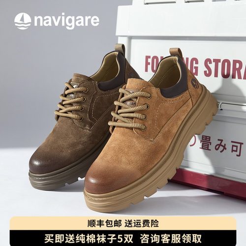 Navigare小帆船真皮马丁靴男鞋