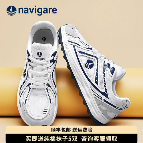 Navigare意大利小帆船透气男鞋