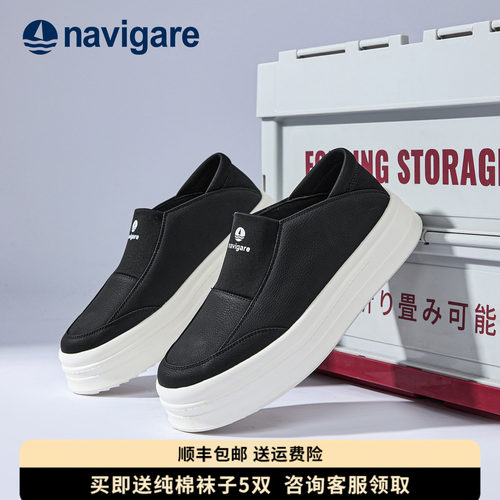 Navigare防滑板鞋时尚休闲鞋男鞋