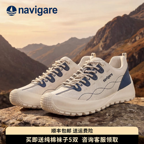 Navigare网面透气休闲运动男鞋