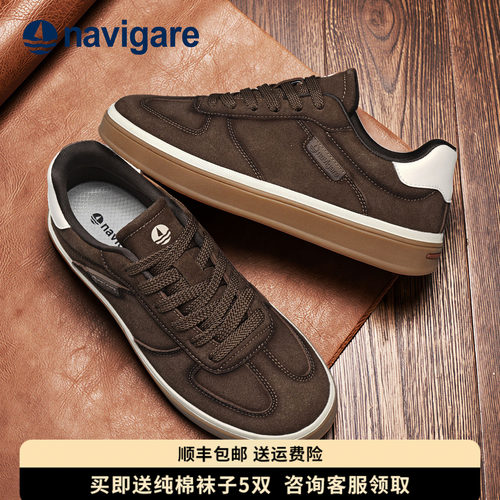 Navigare透气防滑德训鞋男新款