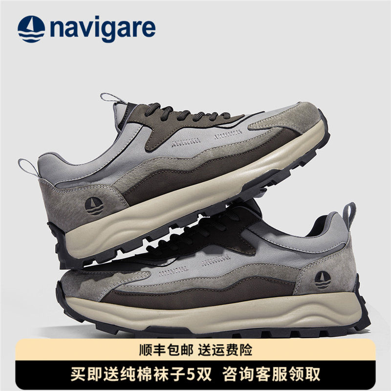 Navigare意大利小帆船男鞋2025秋冬新款男士休闲加绒厚底老爹鞋,流行男鞋,时尚休闲鞋,淘宝优惠券,粉丝福利购,淘宝优惠卷