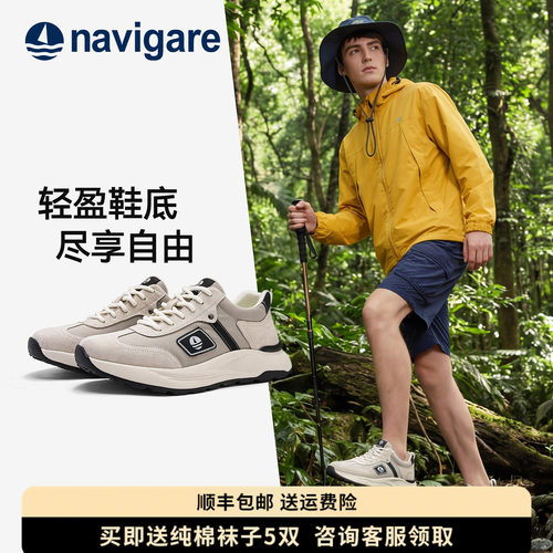 Navigare意大利小帆船真皮男鞋