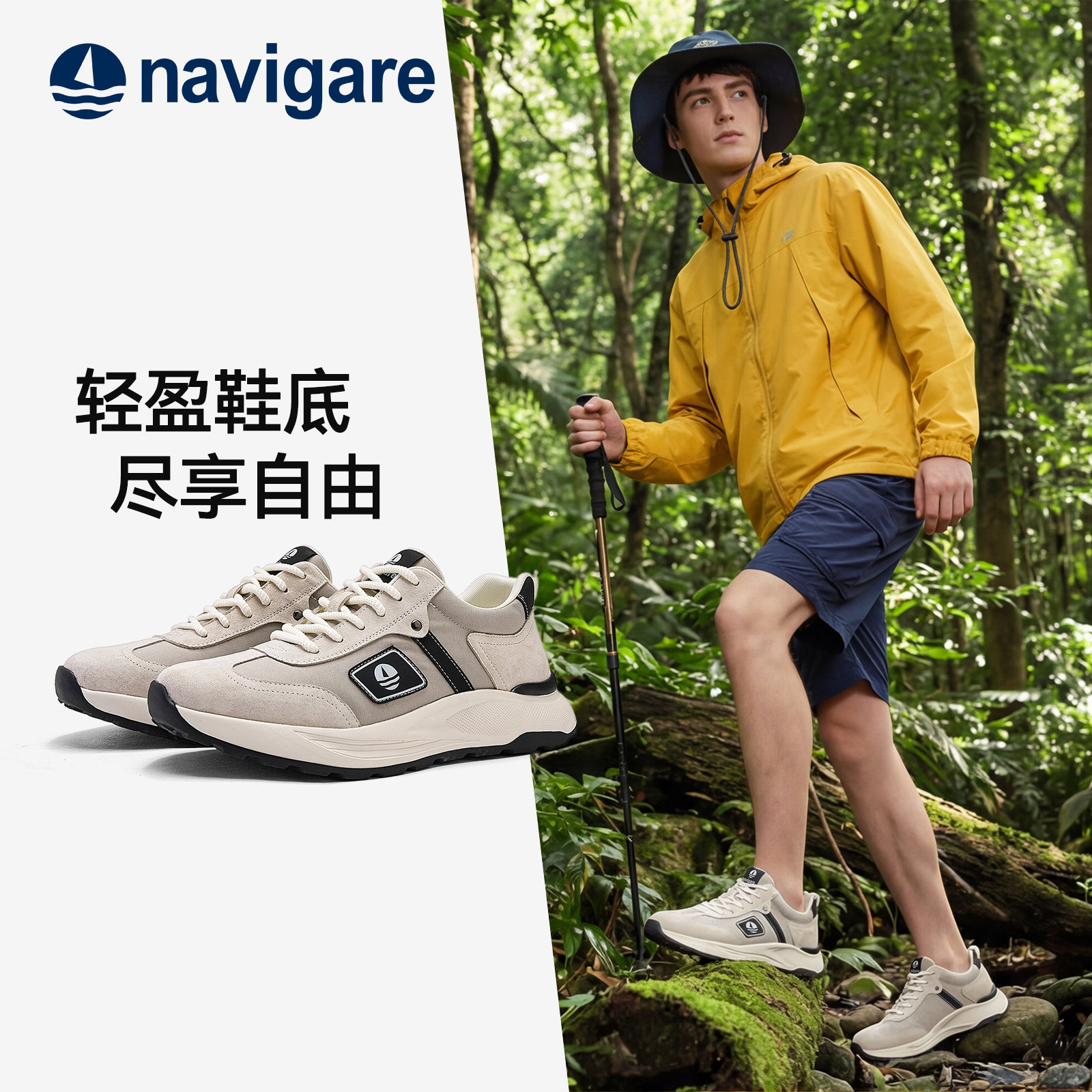 Navigare意大利小帆船真皮男鞋图片