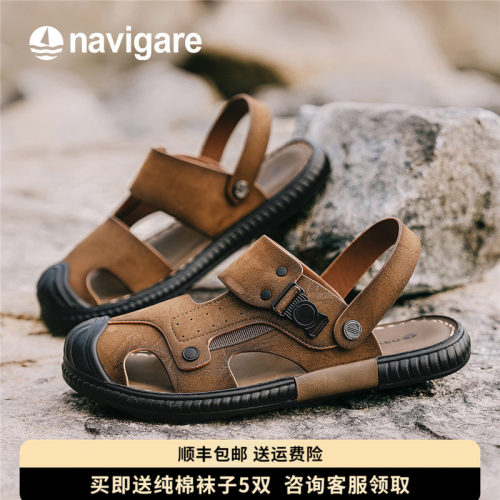 Navigare纳维凯尔小帆船男士凉鞋2025夏季新款外穿休闲沙滩鞋