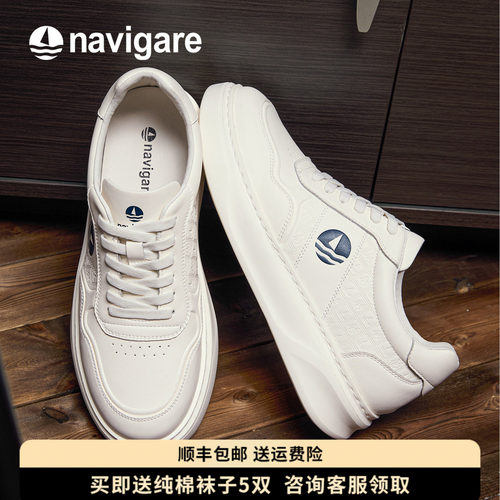 Navigare小帆船软底透气牛皮板鞋