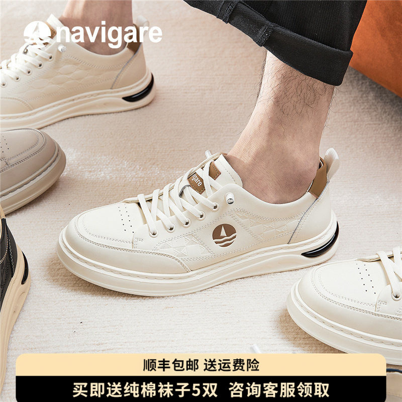 Navigare男鞋春季透气板鞋防臭图片