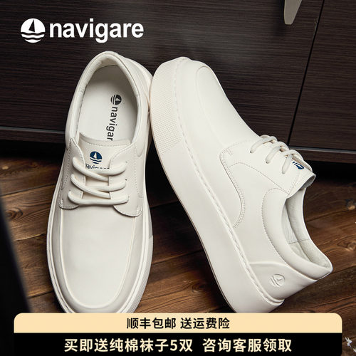 Navigare小帆船夏季新款真皮男鞋