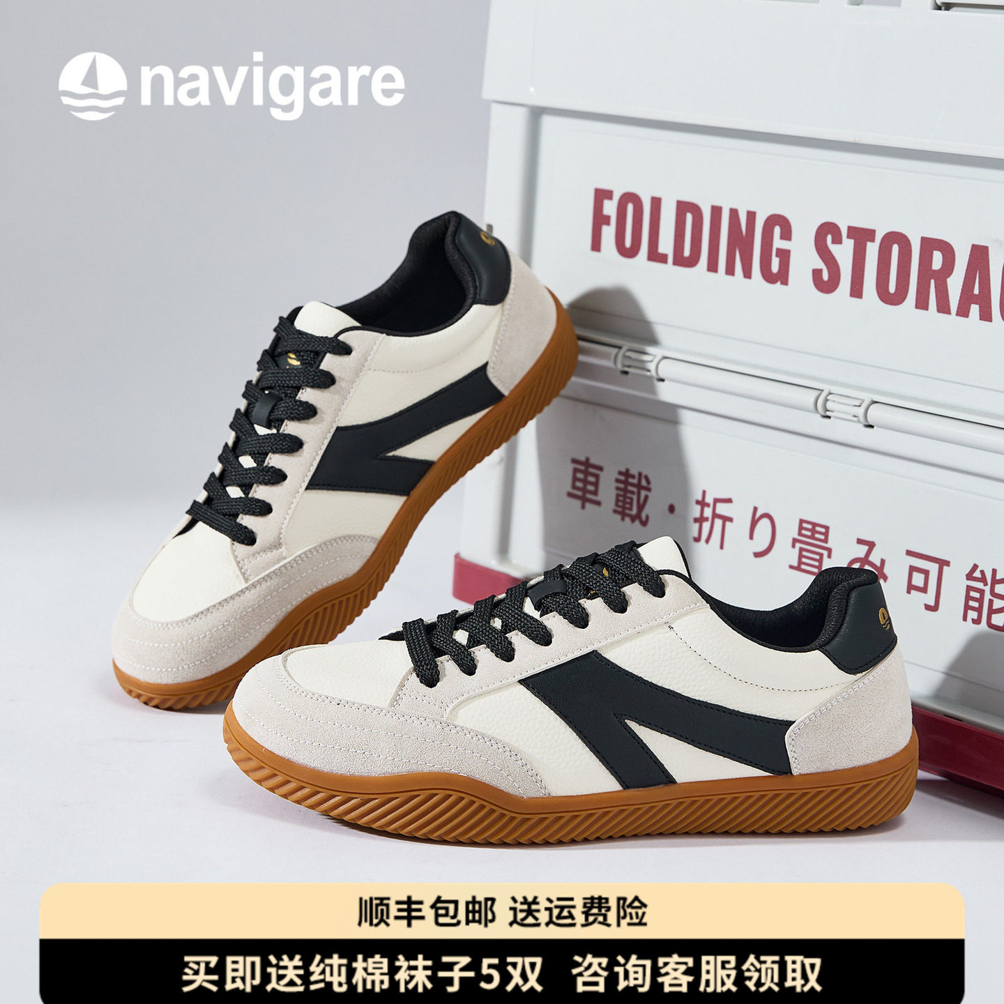 Navigare意大利小帆船男鞋德训鞋2025秋冬新款厚底平跟时尚休闲鞋