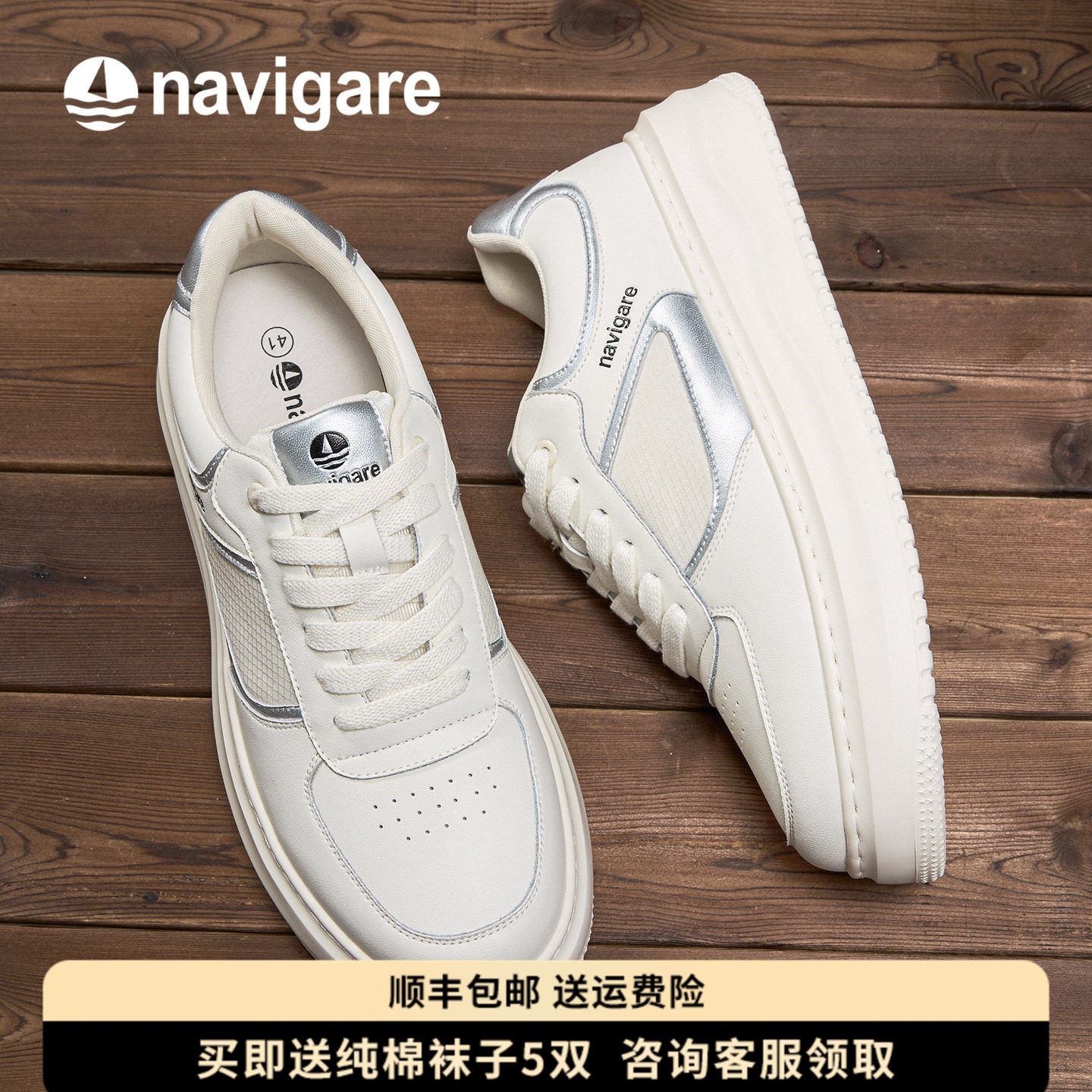 Navigare意大利小帆船真皮男鞋
